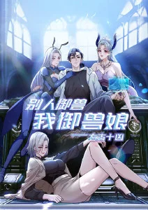 雨夜食堂 治愈系动漫推荐